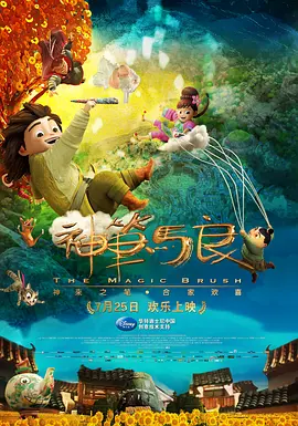 禁止的爱情深深