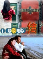 三级4级做a爰60分钟视频